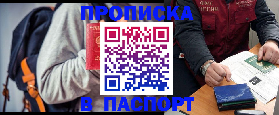 временная регистрация госуслуги в Коркино